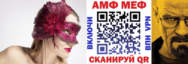Амфетамин VHQ  Назрань 