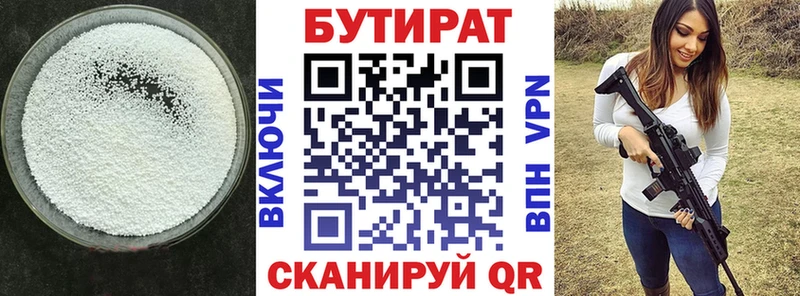 мега зеркало  Назрань  БУТИРАТ BDO  купить наркотики сайты 
