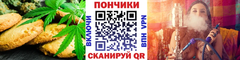 блэк спрут маркетплейс  Назрань  Cannafood марихуана 