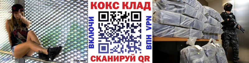 Кокаин 98% Назрань