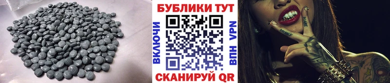 закладки  Назрань  ЭКСТАЗИ 300 mg 