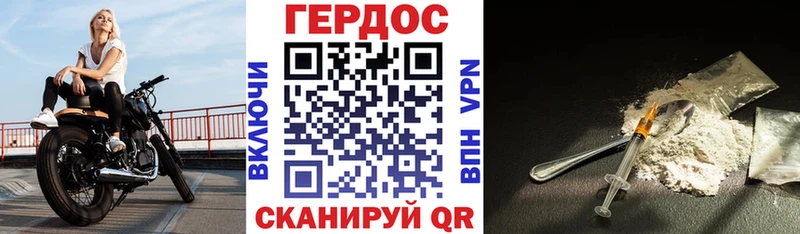 где купить наркоту  Назрань  kraken как войти  ГЕРОИН герыч 
