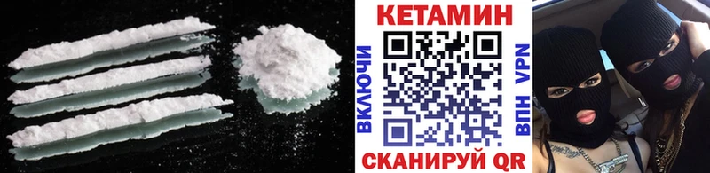 купить наркотики цена  Назрань  Кетамин ketamine 