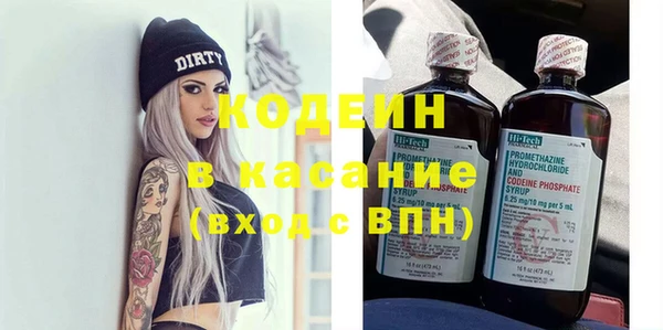 кокаин перу Нязепетровск
