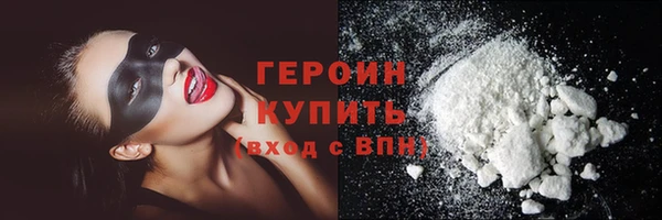 кокаин перу Нязепетровск