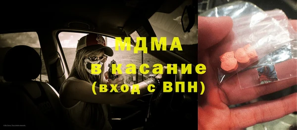 кокаин перу Нязепетровск