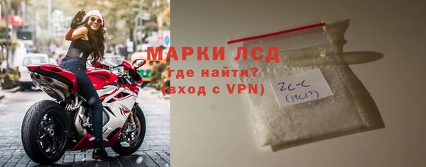 кокаин перу Нязепетровск