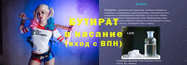 круглые Няндома
