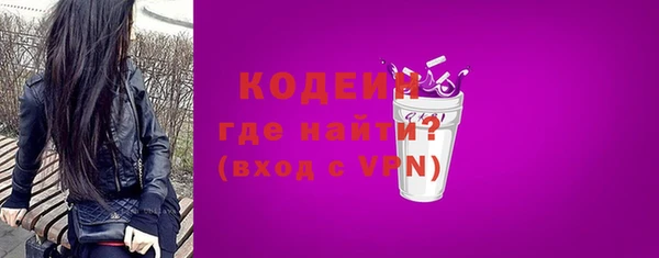 мяу мяу мука Нягань