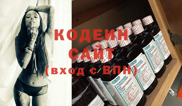 кокаин перу Нязепетровск