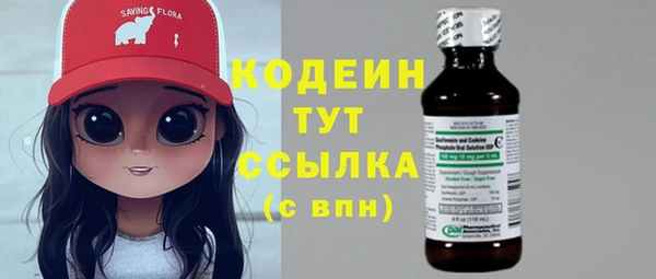 мяу мяу мука Нягань