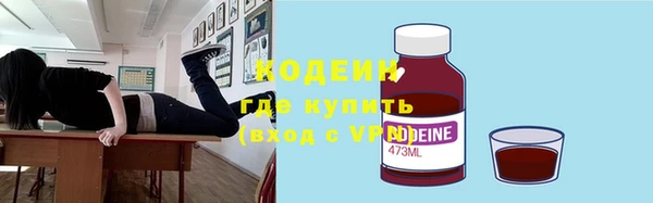 кокаин перу Нязепетровск
