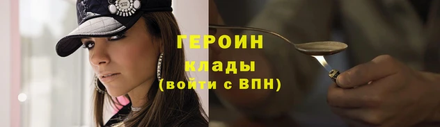 кокаин перу Нязепетровск