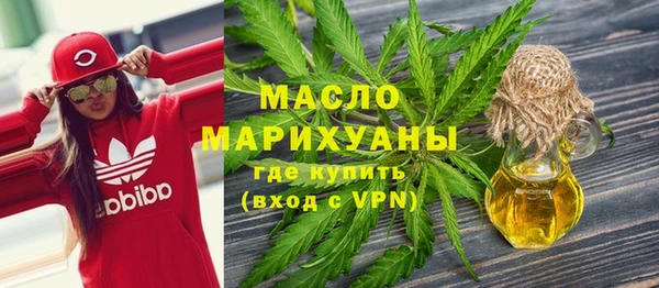 мяу мяу мука Нягань