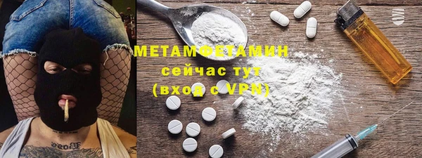 мяу мяу мука Нягань