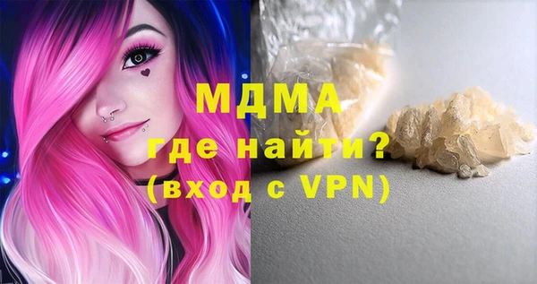 кокаин перу Нязепетровск