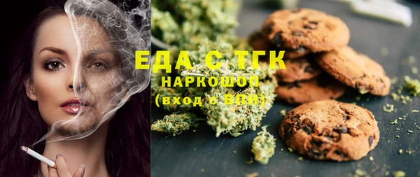 кокаин перу Нязепетровск