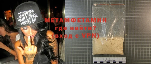 кокаин перу Нязепетровск