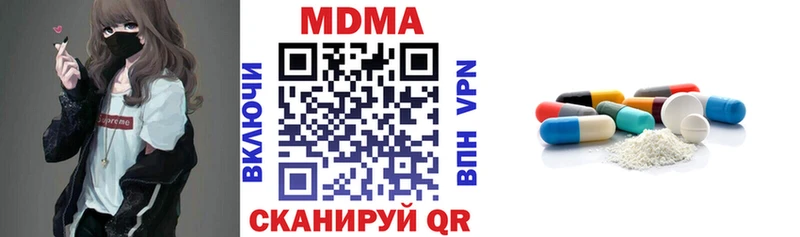 MDMA Molly  Назрань 