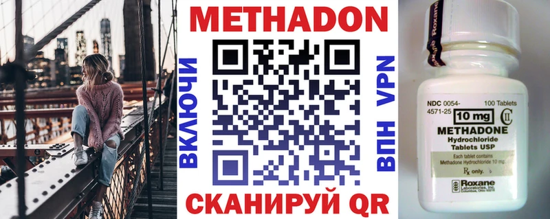 МЕТАДОН мёд  Назрань 