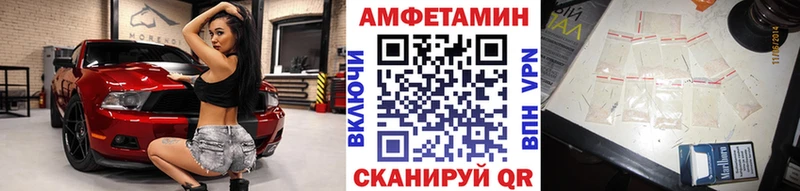 МЕТАМФЕТАМИН винт  купить наркотики цена  Назрань 