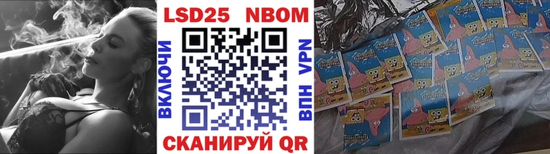 Наркотические марки 1,5мг  Назрань 
