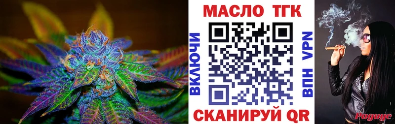 Дистиллят ТГК концентрат  сайты даркнета клад  Назрань 